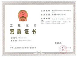 证书名称