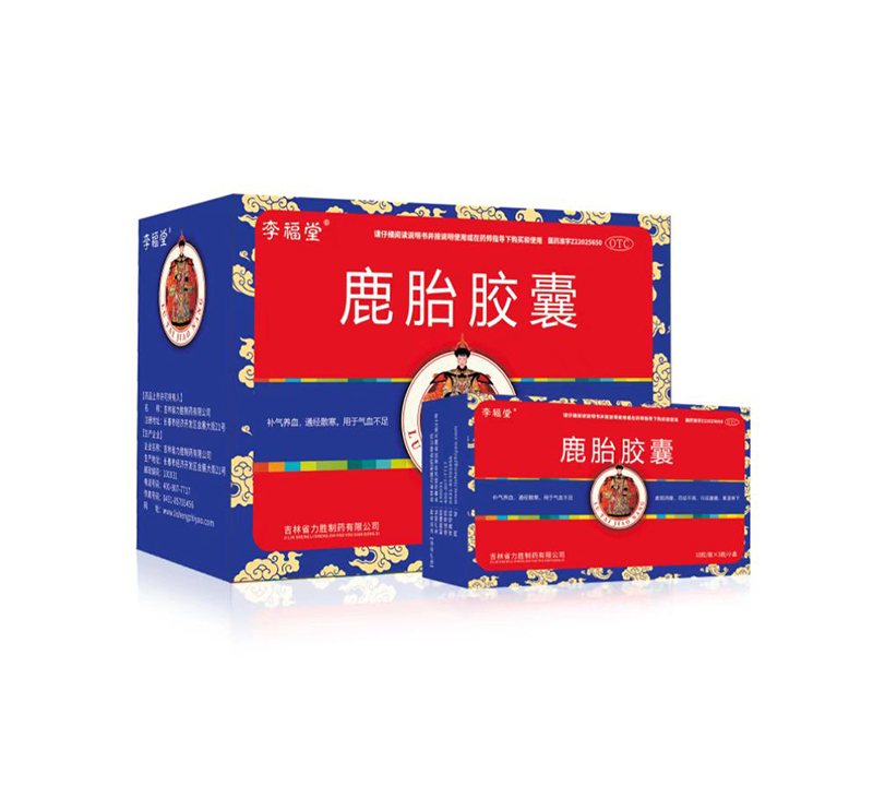 鹿胎胶囊