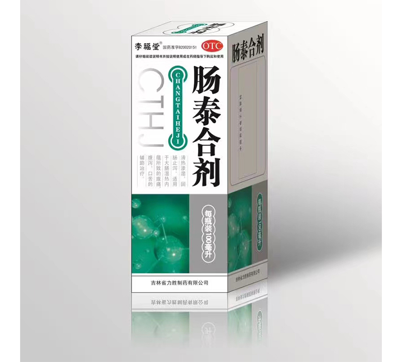 肠泰合剂