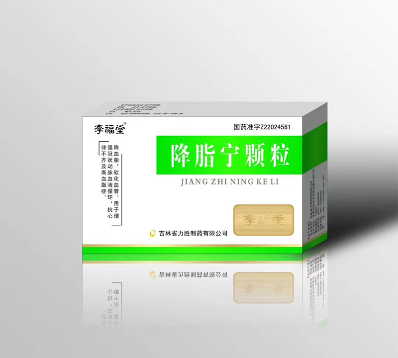 降脂宁颗粒